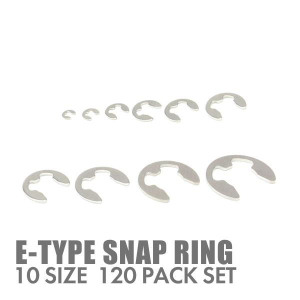 Eリング E型止め輪 スナップリング 10種類 合計120個セット
