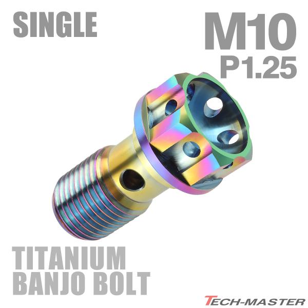 oW[{g 64`^ M10 P1.25 VO u[LC Ă`^J[ CgJ[ 1 JA012