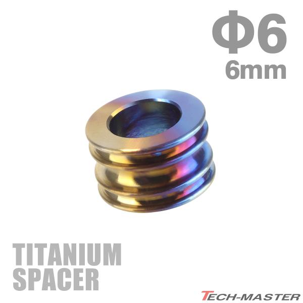 �`�^�� ����X�y�[�T�[ �{���g�J���[ �O�a10mm ���a6mm ����6mm �Ă��`�^���J���[ 1�� JA089 ���i�摜