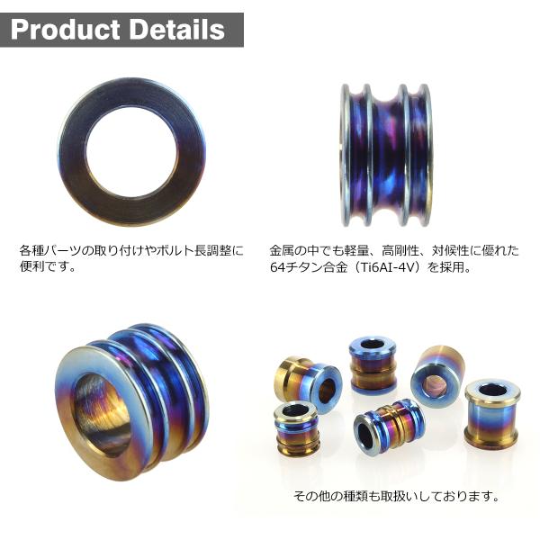 �`�^�� ����X�y�[�T�[ �{���g�J���[ �O�a10mm ���a6mm ����6mm �Ă��`�^���J���[ 1�� JA089 ���i�摜2