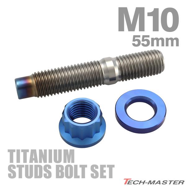 X^bh{g M10×55mm P1.5 `^{g ibg bV[ 3_Zbg u[ JA1018