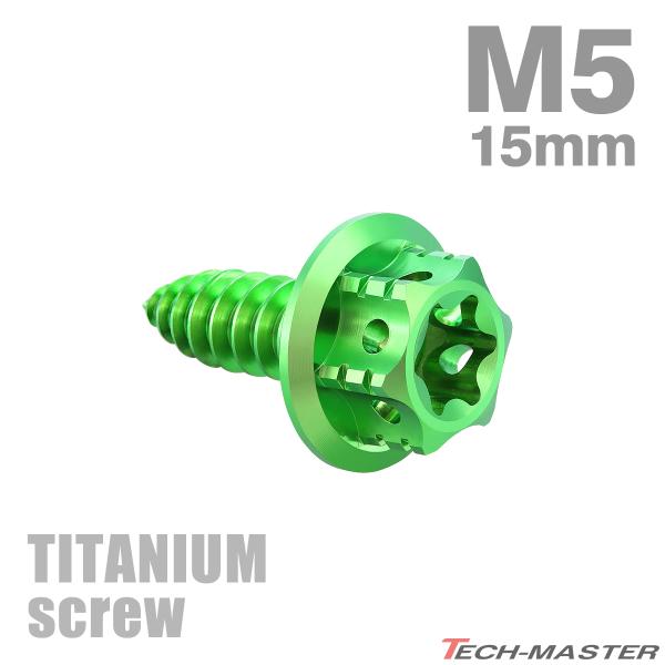 `^lW M5×15mm ^bsOrX gNXt O[ 1 JA1198