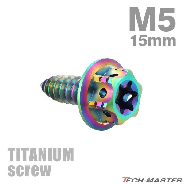 `^lW M5×15mm ^bsOrX gNXt `^J[ C{[ 1 JA1201