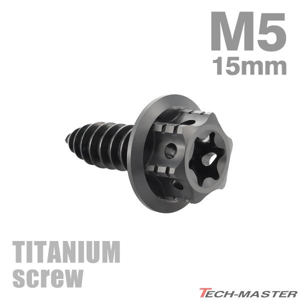 `^lW M5×15mm ^bsOrX gNXt ubN 1 JA1203