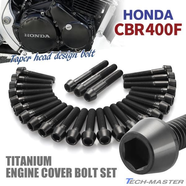 HONDA CBX400F クランクケース 上側 ホンダ [M-250523-7] HONDA CBX400F クランクケース 上側 ホンダ [M-250521-38]の通販はau