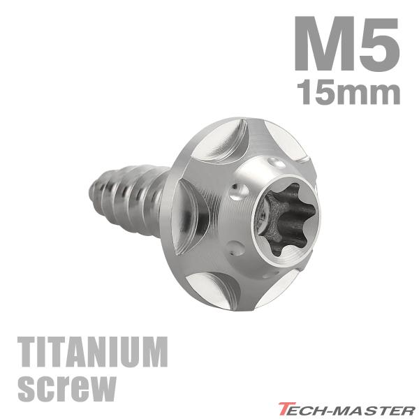 `^lW M5×15mm ^bsOrX gNXt Vo[J[ 1 JA1225