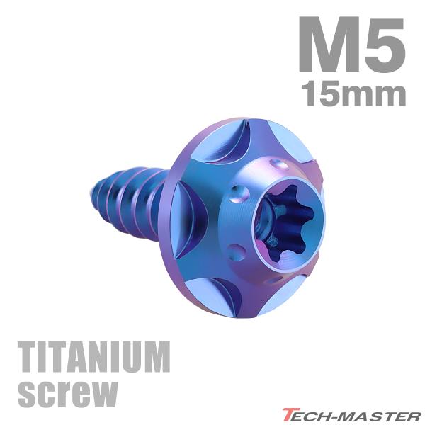 `^lW M5×15mm ^bsOrX gNXt p[vu[ 1 JA1227