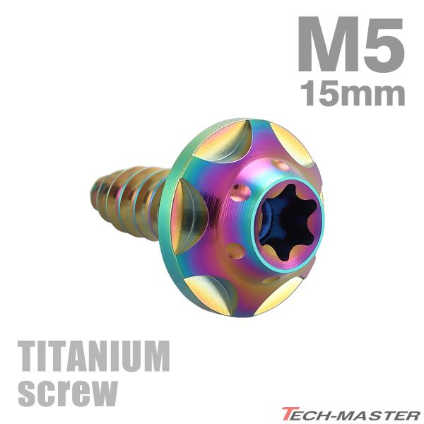 `^lW M5×15mm ^bsOrX gNXt C{[J[ 1 JA1229