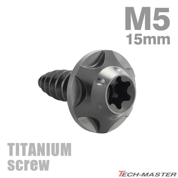 `^lW M5×15mm ^bsOrX gNXt ubN 1 JA1231