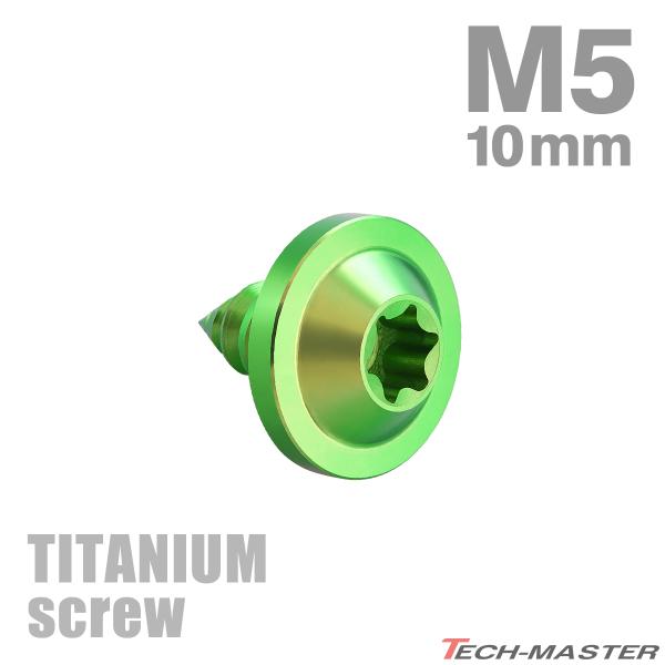 `^lW M5×10mm ^bsOrX gNXt O[ 1 JA1240