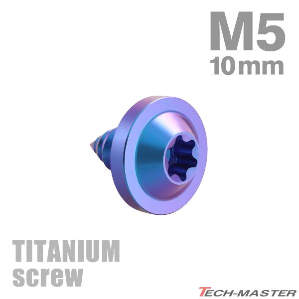 `^lW M5×10mm ^bsOrX gNXt p[vu[ 1 JA1241