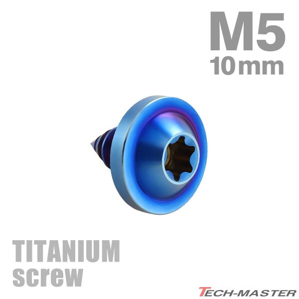 `^lW M5×10mm ^bsOrX gNXt Ă`^J[ 1 JA1244