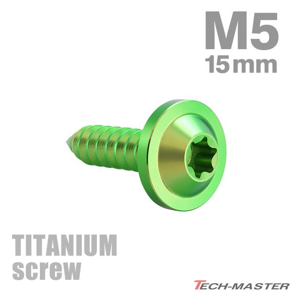 `^lW M5×15mm ^bsOrX gNXt O[ 1 JA1254