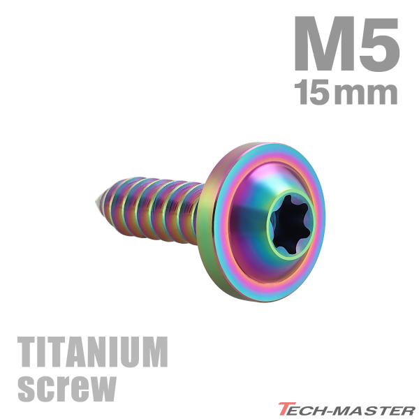 `^lW M5×15mm ^bsOrX gNXt C{[J[ 1 JA1257