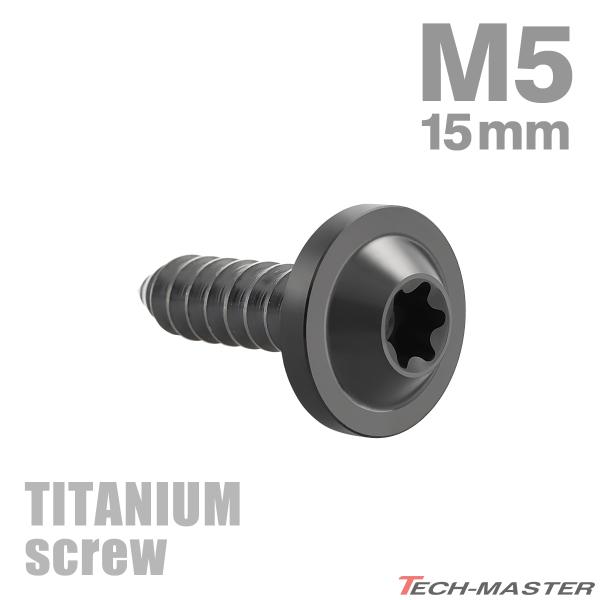 `^lW M5×15mm ^bsOrX gNXt ubN 1 JA1259