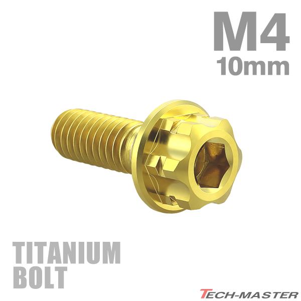 ぐりたん　0425 Amazon | デイトナ(Daytona) バイク ブレーキパッド ゴールデン