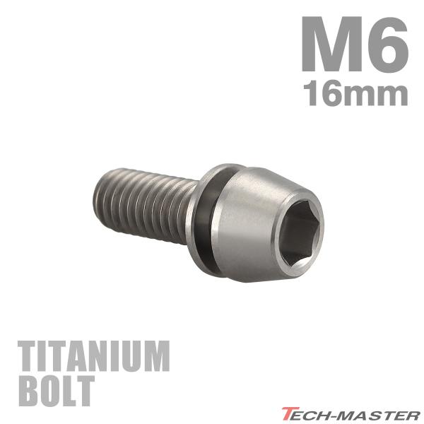 �`�^���{���g M6�~16mm P1.0 ���b�V���[�g�� �L���b�v�{���g �Z�p���t�� �V���o�[�J���[ 1�� JA151 ���i�摜