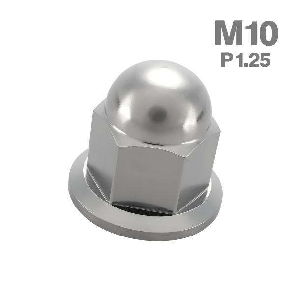 ■商品番号　JA1635■商品名　64チタン ドームナット■数量　1個売り■材質　64チタン■適合工具　14mmレンチなど■商品サイズ　長さ：19mm　M10 P1.25（詳細は画像に掲載)■商品カラー　シルバー/nh3po-s爆買