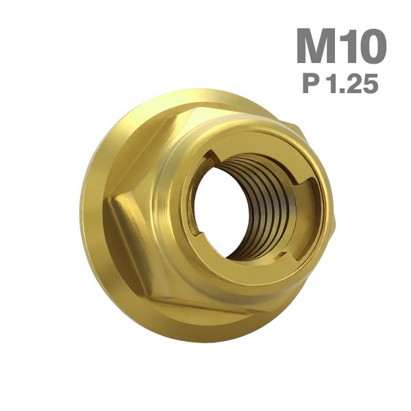 チタンナット M10 P1.25 ゆるみ止め ロックナット 六角ナット ゴールドカラー JA1651
