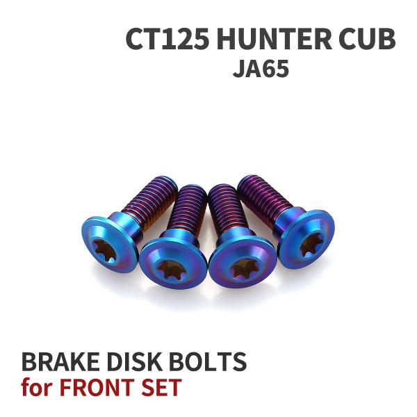 ハンターカブ CT125/JA65 純正リアマスターシリンダー ハンターカブ CT125/JA65 純正リアマスターシリンダー ハンター