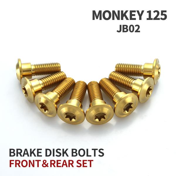モンキー125 JB02 フロント&リアブレーキキャリパーセット モンキー125 JB02 フロント&リアブレーキキャリパーセット Yahoo