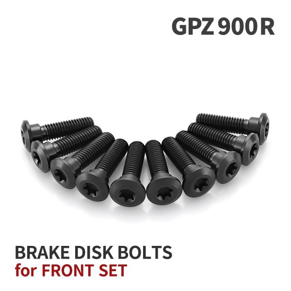 GPZ900R 64チタン ブレーキディスクローターボルト フロント用 10本セット カワサキ車用 ブラック JA22006