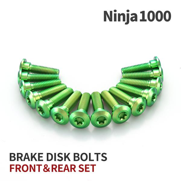 Ninja1000 64チタン ブレーキディスクローターボルト フロント