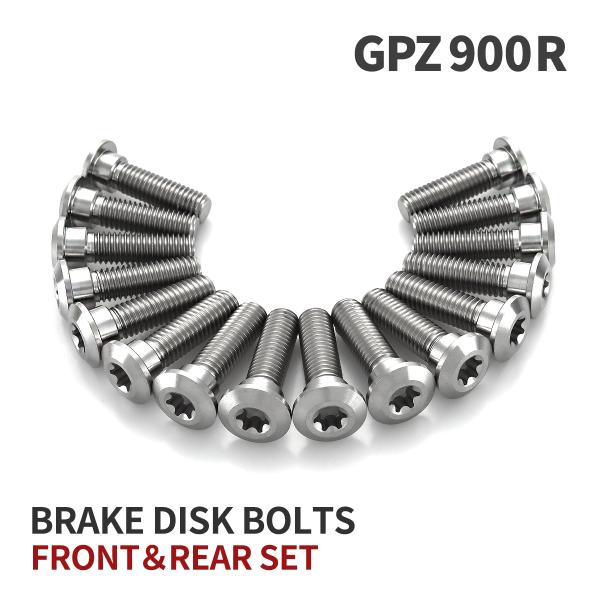 GPZ900R 64チタン ブレーキディスクローターボルト フロント リア 16本セット カワサキ車用 シルバー JA22113