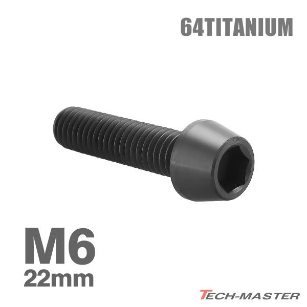 �`�^���{���g M6�~22mm 1.0 �e�[�p�[�w�b�h �Z�p���t�� �L���b�v�{���g �u���b�N 1�� JA4122 ���i�摜