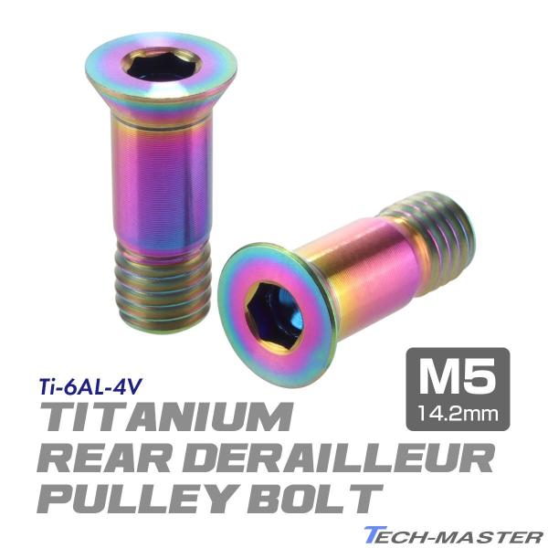 fB[[v[[ {g 64`^ M5×14.2mm Ă`^J[ 2Zbg JA468