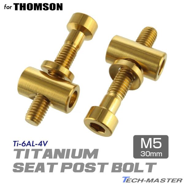 値下げ・トムソン＜LP＞日本製 tmst_ja472