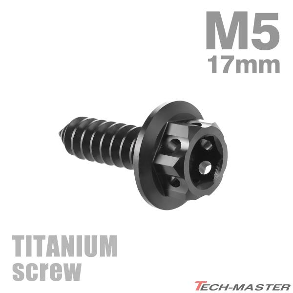 `^lW M5×17mm ^bsOrX Zpt ubN 1 JA607