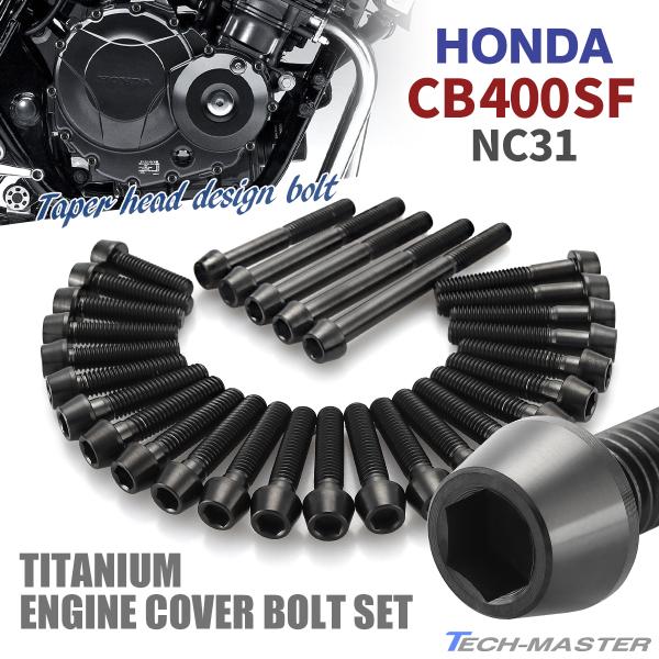 CB400SF 右クランクケースカバー 新品未使用 ホンダ CB400SF/SB (NC42) Rクランクケースカバー シルバー 純正