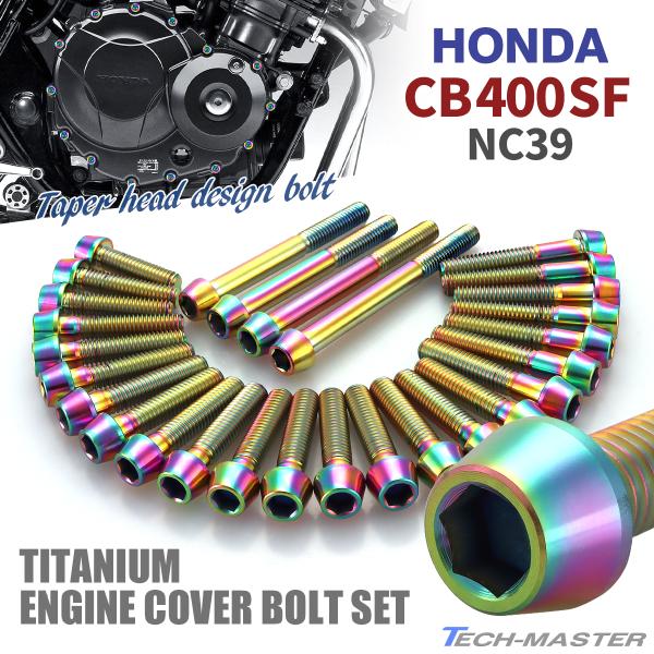 HONDA  CB400SF(NC39)ホンダ純正新品ポイントカバー Amazon.co.jp: CB400SF NC39 純正 ポイントカバー 右エンジン