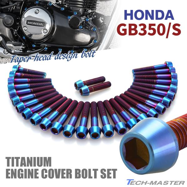 HONDA  GB350  純正クランクケース　新車外し HONDA GB350 純正クランクケース 新車外し - パーツ最 安値