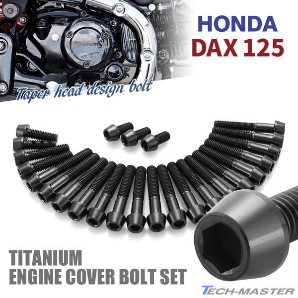 エンジンカバー、ハンドル３点、ブラシ Ninja ZX-6R エンジンカバー クランクケースカバー ボルトセット