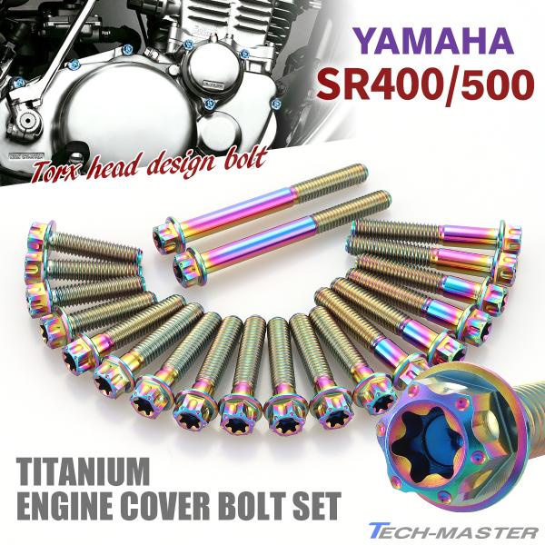 SR500 クランク Yahoo!オークション -「sr500 クランク」(エンジン本体) (ヤマハ
