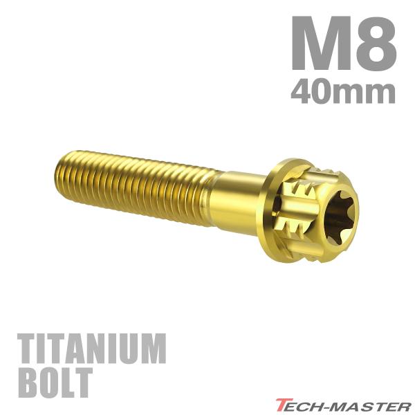 tmst_ja767