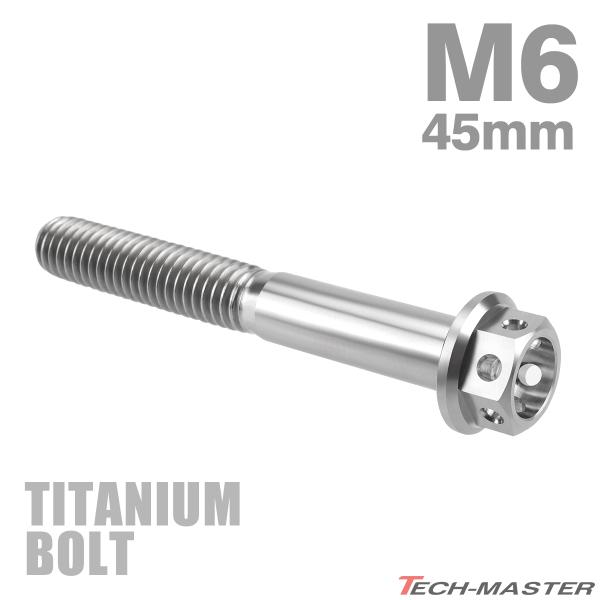 �`�^���{���g M6×45mm P1.0 �Z�p�{���g �L���b�v�{���g �t�����W�t �V���o�[�J���[ �f�n 1�� JA796