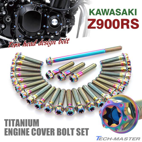 Z900RS GWJo[ NNP[X {g 27{Zbg `^ JTLԗp C{[J[ JA8176