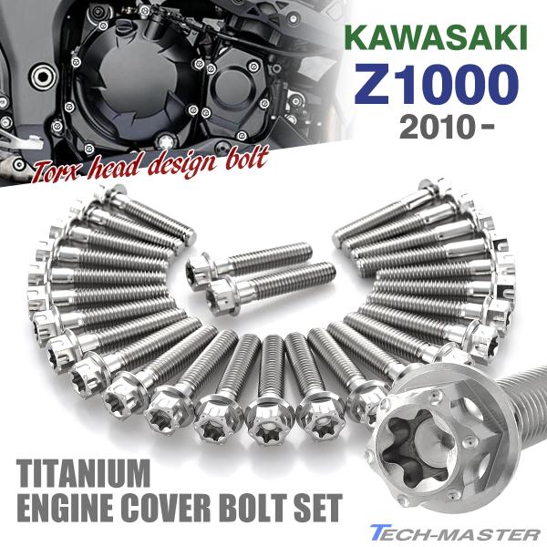 Z1000 2010N` GWJo[ NNP[X {g 27{Zbg `^ JTLԗp Vo[J[ JA8581