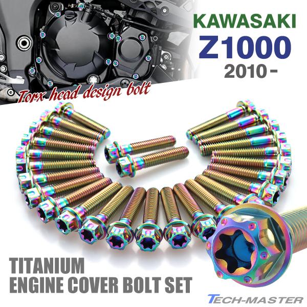 Z1000 2010N` GWJo[ NNP[X {g 27{Zbg `^ JTLԗp C{[J[ JA8582