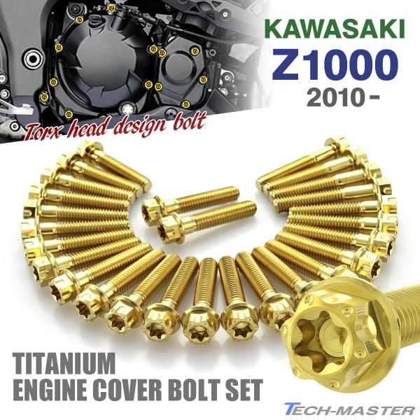 Z1000 2010N` GWJo[ NNP[X {g 27{Zbg `^ JTLԗp S[hJ[ JA8583