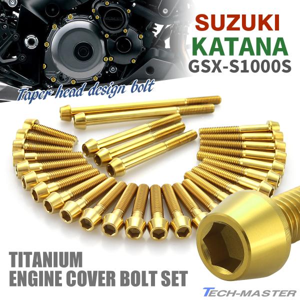 KATANA GSX-S1000S GWJo[ NNP[X {g 30{Zbg `^ XYLԗp S[hJ[ JA9078