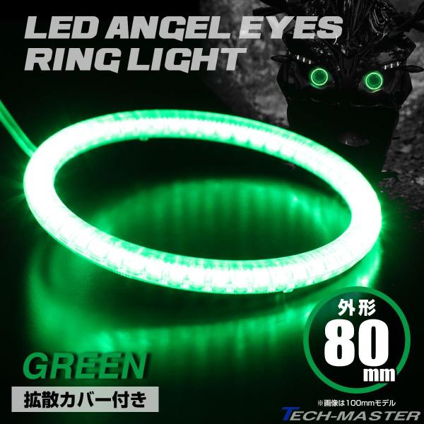 ヘッドライト バイク用ライト ウインカー イカリング」の人気