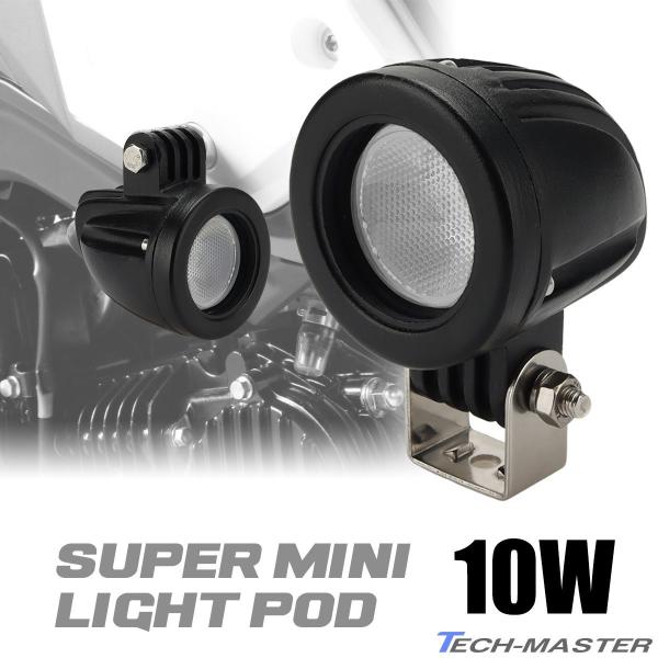 CREE製 10W LED充電式ポータブルライト CREE製 10W LED充電式ポータブルライト CREE製 10W LED充電式