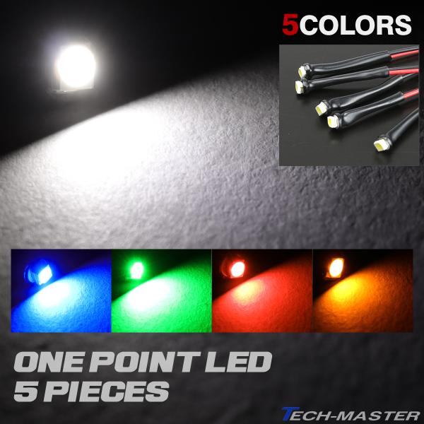 【超美品】LEDスポットライト ブラック5個セット tmst_pz314