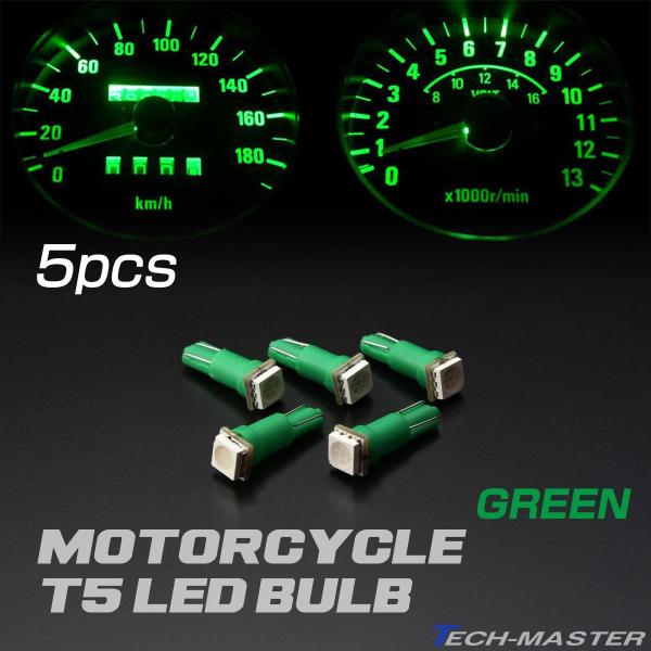 バイク LED メーター球 T5 グリーン 5050SMD メーターパネル インジケーター などに 5個set RZ065 :RZ065:TECH-MASTER バイクテン - 通販 - Yahoo!ショッピング バイク LED メーター球 T5 グリーン 5050SMD メーターパネル インジケーター などに 5個set RZ065 :RZ065:TECH-MASTER バイクテン - 通販 - Yahoo!ショッピング