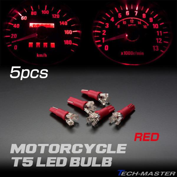 メーターポイントレジェンダリーPE5号300m新品3個セット YAMAHA 160km/h3連LEDインジケーター付きスピードメーター