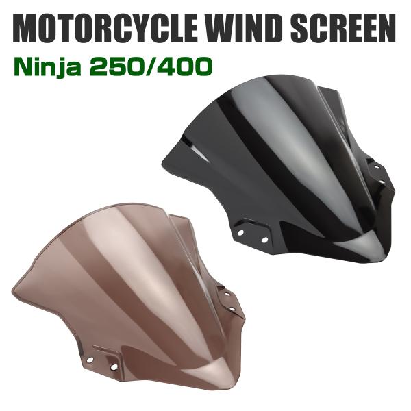 Ninja Ninja250 Ninja400 ニンジャ250/400 2018年〜 ダブルバブル
